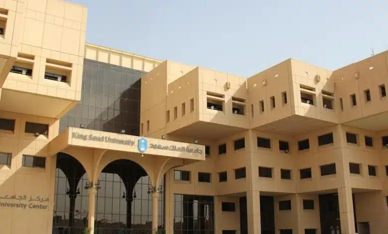 نسب القبول في جامعة الملك سعود