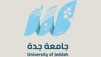 تخصصات جامعة جدة