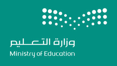 جدول التقويم الجامعي 1445