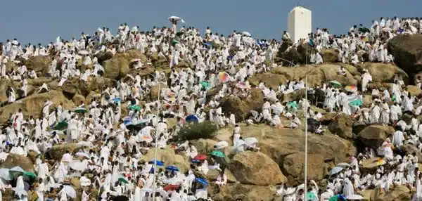 موعد يوم عرفة
