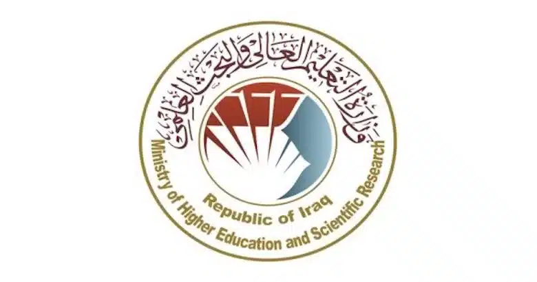 رابط نتائج القبول المركزي 2023-2024 لذوي الشهداء pdf نتائجنا وزارة التعليم العالي والبحث العلمي العراقية