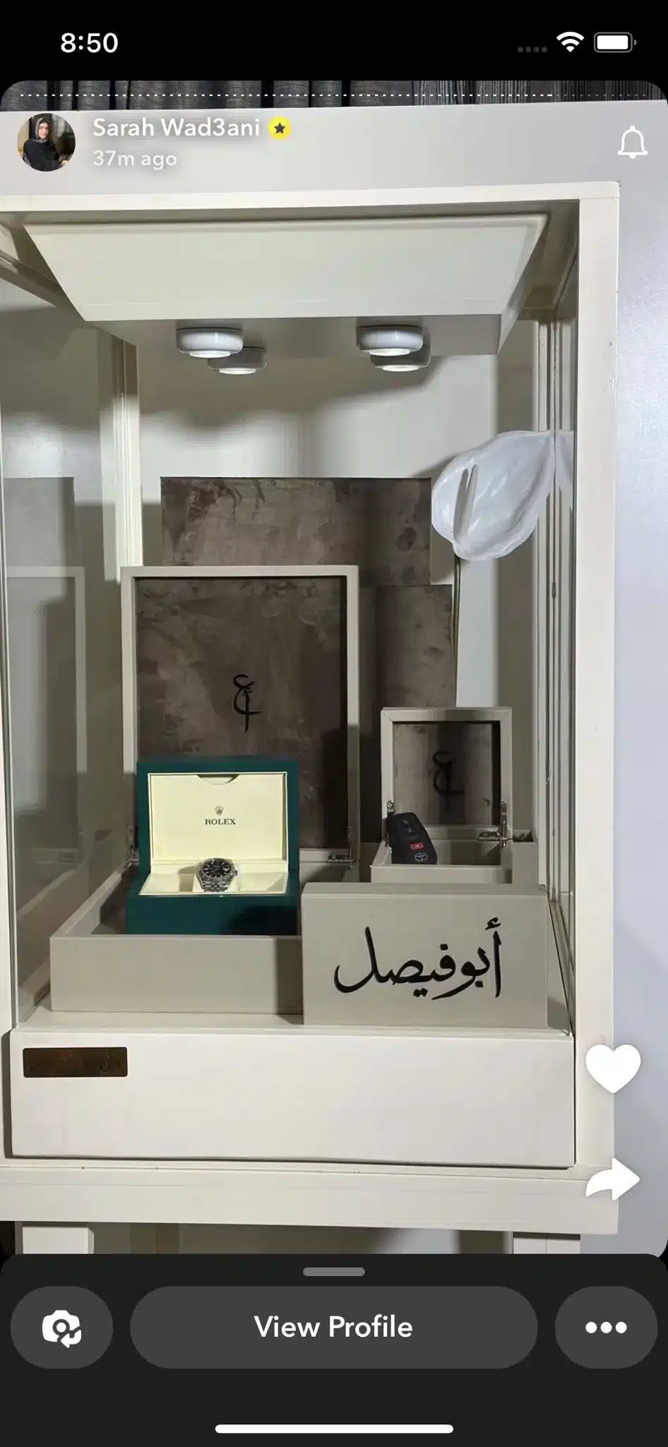 اريج الاحمري وعبدالله الودعاني