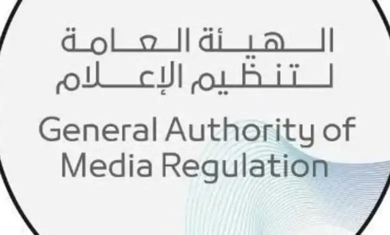 إحالة ملف إعلامي رياضي للنيابة العامة