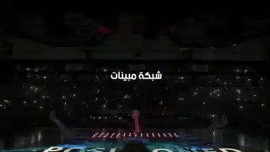 جدول مباريات كأس العالم للاندية لكرة اليد 2023