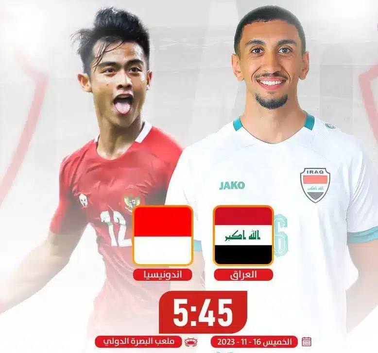 موعد مباراة العراق واندونيسيا كاس العالم