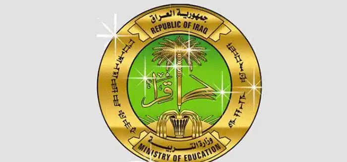 نتائج الثالث المتوسط 2023 الدور الثالث