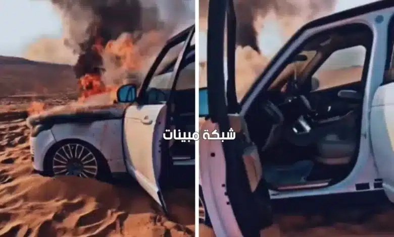 بالفيديو : شخص يصور سيارته أثناء احتراقها بعدما علقت وسط الرمال