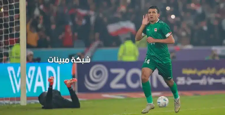 موعد مباراة العراق واندونيسيا في تصفيات كأس العالم 2026 وكأس آسيا 2023 والقنوات الناقلة