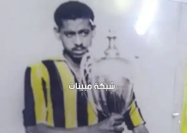 ماهو سبب وفاة كابتن الاتحاد السابق محمد حسام الدين .. محمد حسام الدين ويكيبيديا