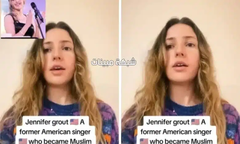 مغنية أمريكية ترتل القرآن بطريقة مذهلة بالفيديو