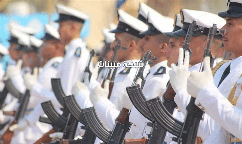 رابط تقديم البحريه العراق