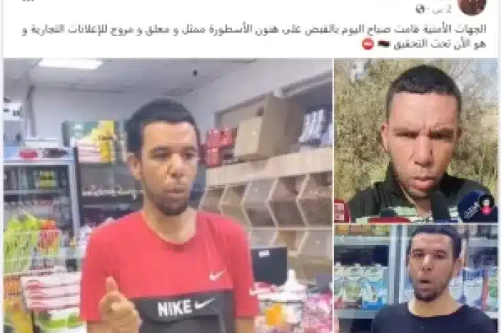 هنون الاسطورة