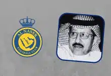 الامير ممدوح بن سعود بن عبدالعزيز