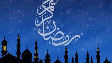 جدول ختم القران في رمضان 2024