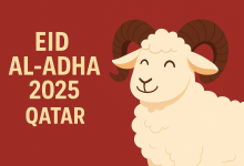 متى تاريخ عيد الأضحى في قطر 2025/ 1446؟