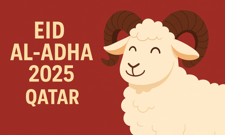 متى تاريخ عيد الأضحى في قطر 2025/ 1446؟