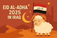 تاريخ موعد عيد الأضحى 2025 في العراق