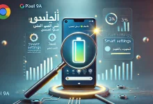 بطارية Pixel 9a