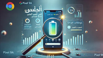بطارية Pixel 9a