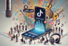 تيك توك