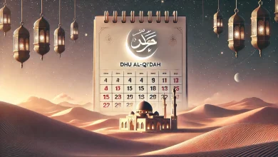 موعد شهر ذو القعدة 1446