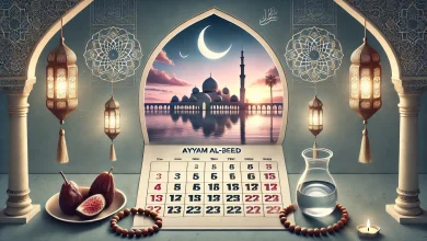 جدول صيام الأيام البيض لشهر شوال ,ذو القعدة, ذو الحجة 1446 / 2025
