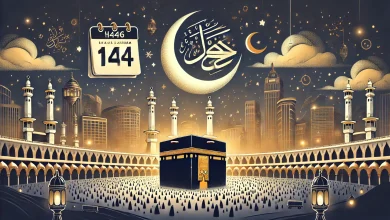 تاريخ عيد الأضحى هجري 1446 في السعودية