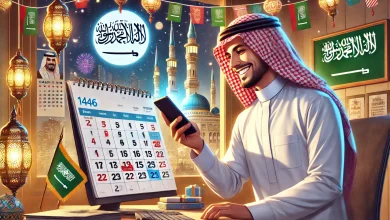 تاريخ إجازة عيد الأضحى 1446 – 2025