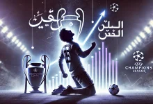 تاريخ ريال مدريد يهدد حلم أرسنال في دوري الأبطال