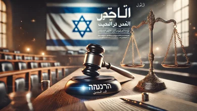 المحكمة العليا تعطل إقالة رئيس الشاباك