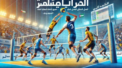 الهلال والنصر والاتحاد يتأهلون لنهائي كرة الطائرة