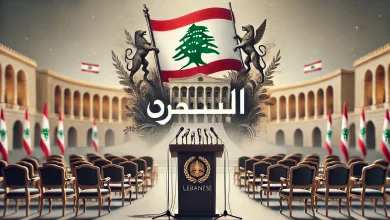 حزب الله يلوح بورقة السلاح