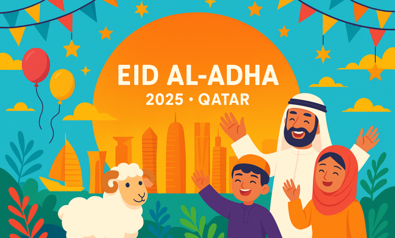 متى موعد تاريخ عطلة عيد الأضحى 2025 في قطر