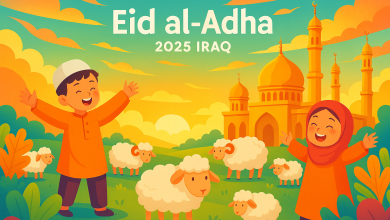 متى موعد تاريخ عطلة عيد الأضحى 2025 في العراق