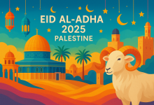 متى موعد تاريخ عطلة عيد الأضحى 2025 في فلسطين