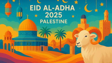 متى موعد تاريخ عطلة عيد الأضحى 2025 في فلسطين
