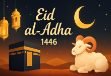 متى موعد تاريخ عيد الأضحى في المغرب 2025/ 1446