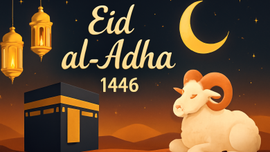 متى موعد تاريخ عيد الأضحى في المغرب 2025/ 1446