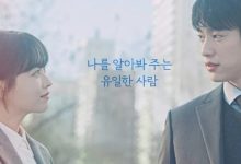 الساعة كم توقيت أوقات عرض مسلسل Our Unwritten Seoul 2025