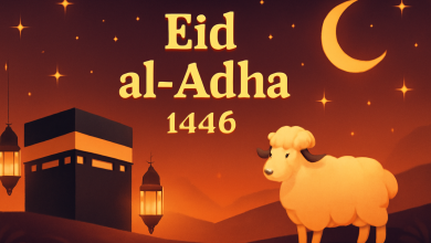 متى وقت موعد صلاة عيد الأضحى في الرياض 1446 / 2025