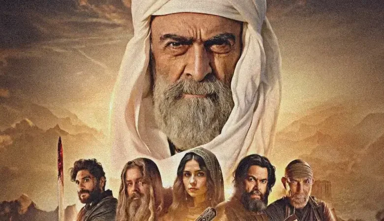 الساعة كم أوقات مسلسل سيوف العرب 2025 على شاهد وقنوات MBC
