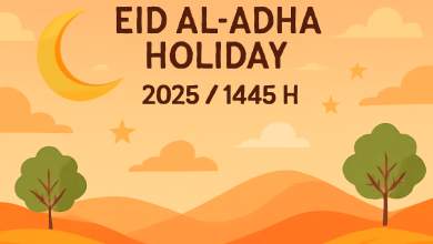 تاريخ و موعد إجازة عيد الأضحى 1446 / 2025 في السعودية