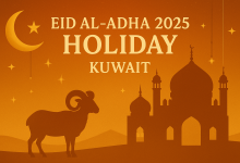 متى موعد تاريخ اجازة عيد الأضحى 2025 في الكويت