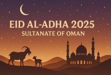 متى موعد تاريخ اجازة عيد الأضحى 2025 في سلطنة عمان