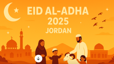متى تاريخ موعد عطلة عيد الأضحى 2025 في الأردن
