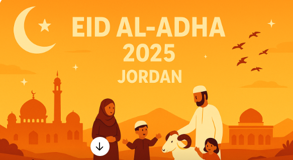 متى تاريخ موعد عطلة عيد الأضحى 2025 في الأردن