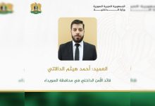 من هو أحمد الدالاتي ويكيبيديا السيرة الذاتية
