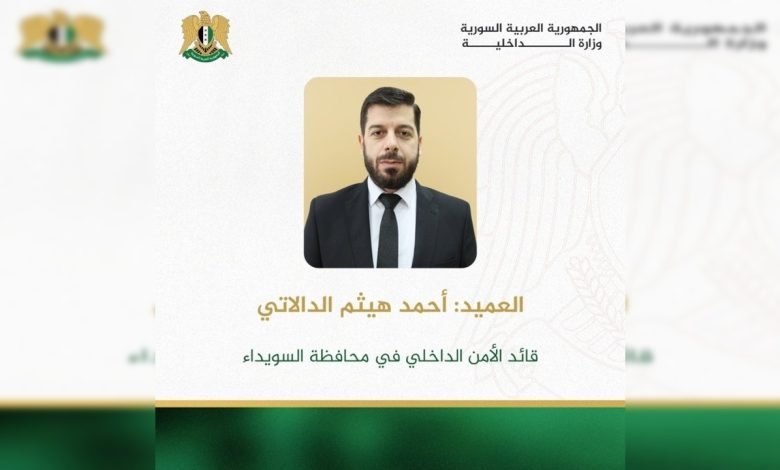من هو أحمد الدالاتي ويكيبيديا السيرة الذاتية