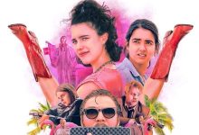 فصة فيلم Drive Away Dolls