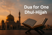 دعاء واحد ذي الحجة